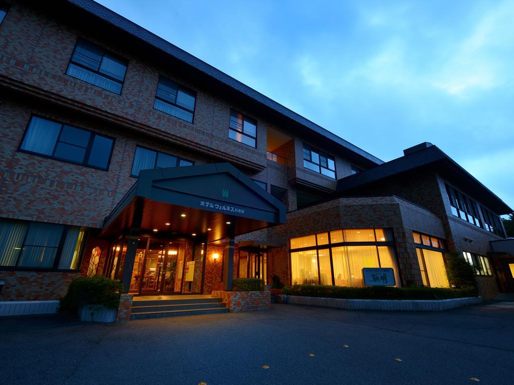 Hotel Wellness Suzukaji 菰野町 エクステリア 写真