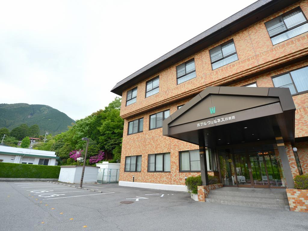 Hotel Wellness Suzukaji 菰野町 エクステリア 写真
